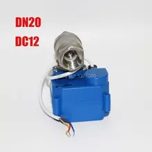 Моторизованный шаровой клапан 3/" DN20 DC12V(уменьшенный порт) из нержавеющей стали 304 Электрический шаровой клапан, CR-01/CR-02/CR-05 провода