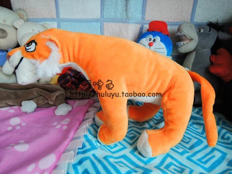 shere khan plush