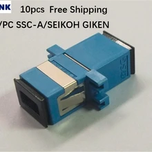 10 шт. SC/PC SSC-A/SEIKOH GIKEN волоконно-оптический адаптер огнестойкий такой же дизайн NTT ftth муфта синий разъем