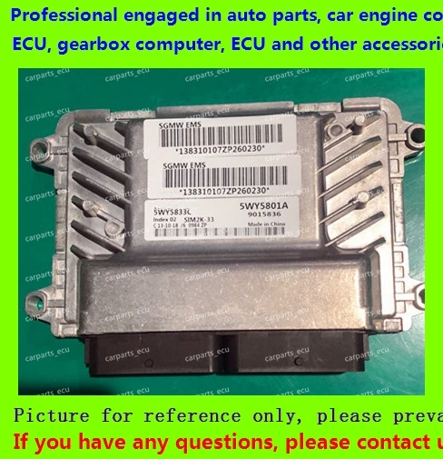 Для автомобильного двигателя компьютерная плата/Wuling ECU/электронный блок управления/автомобильный ПК/5WY5833C 5WY5801A/5WY5802B 5WY5802A/5WY5B05F 24531109