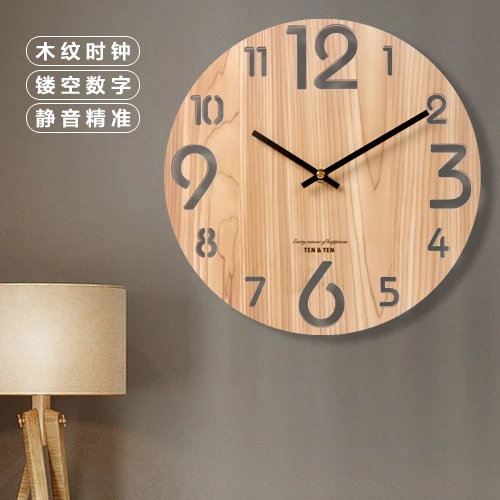 Wooden Wall Clock Mute Wood Grain Wall Clocks Color:H;Sheet Size:30cm