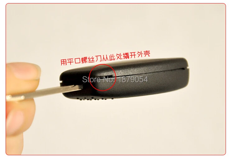 5 1 Buttons Chrysler remote key shell  (10).jpg