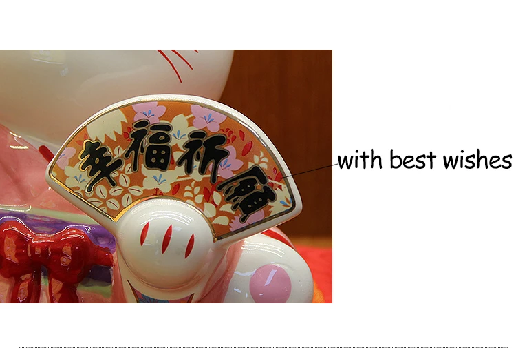 - Maneki Neko World