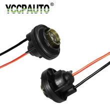 Yccpaauto 2 шт. 1156 BA15S P21W держатель для розетки провод автомобильный сигнальный светильник поворота лампа заднего хода база подключения жгут проводов высокое качество