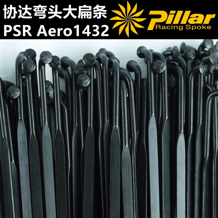 

12pcs/lot Pillar PSR 1432 stainless steel J-bend/straight pull bladed 14G spokes with nipples 1 dozen/12pcs high strength 6.8g