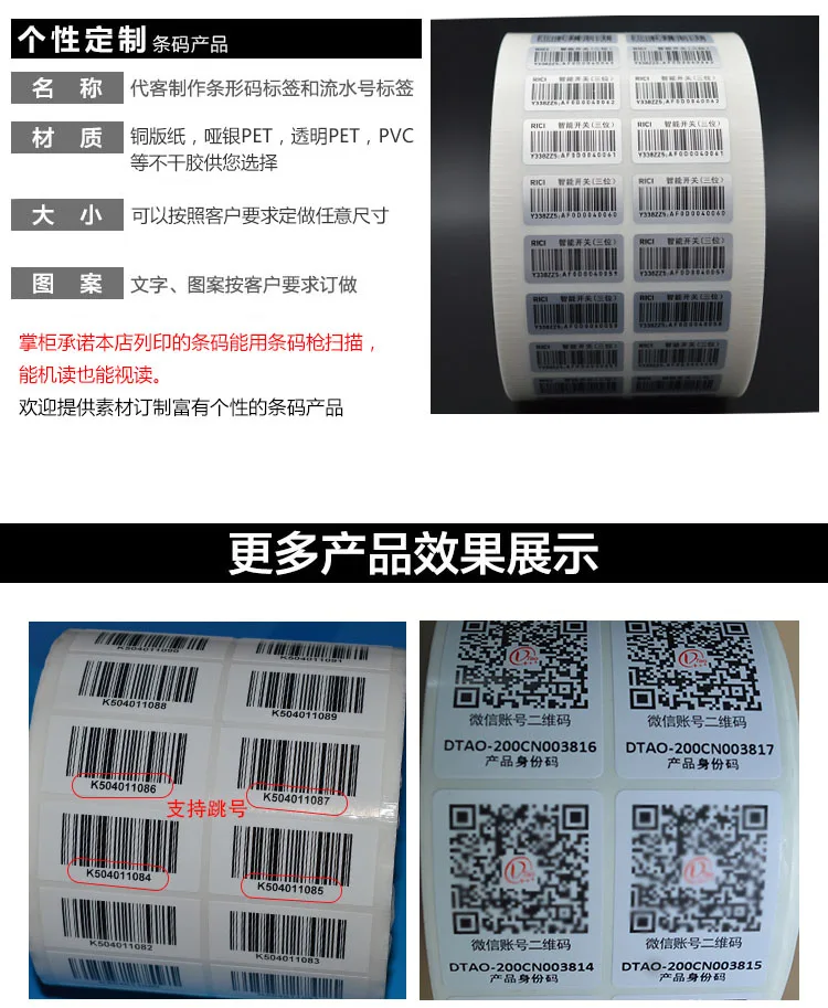 barcode 001