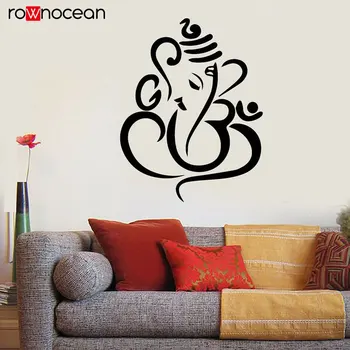 

Ganesha Elephant Wall Decal Indian Design Vinyl Stickers Lord of Success Home Interior Design Art Murals Bedroom Decor YD10