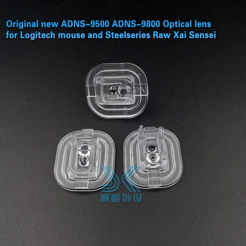 

Mouse Laser lens Avago ADNS-9500 for logitech G500 G700 steelseries raw Xai Sensei suitable ADNS-9800 new original Optical lens