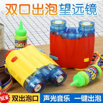 

New Double Mouth Bubbles Glasses Cartoon Children Lovely Outdoor Playing Early Educational Kids Bubbles Gun Telescope Shape Doll