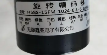 

H58S-15FM-1024-6-L-5 brand new original spot Wuxi Xinya solid axis photoelectric rotary encoder