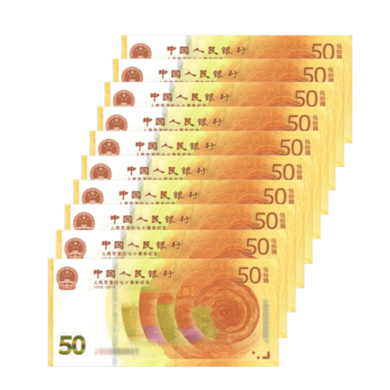 

To commemorate the 70th anniversary of the issuance of RMB in China, the commemorative banknote collection is 50 yuan