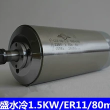 1.5kW водяного охлаждения мотор шпинделя, ER11, 1500 Вт Водяное охлаждение шпинделя МОТОР для станков с ЧПУ, 80x188mm, 220 v, 24000 об/мин