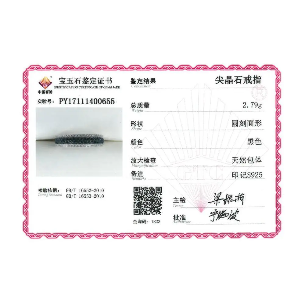 R307197BSNZSK925
