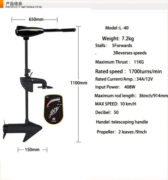 /розничная SUNELEXE абсолютно 40LBS 12 V Троллинг мотор, рыболовный мотор, подвесные моторы запчасти мотор голова и пропеллер