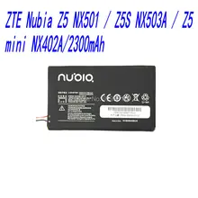 1 PCS nouveau 2300 mAh li3822t43p3h844941 batterie pour ZTE Nubia Z5 NX501/Z5S NX503A/Z5 mini NX402A téléphone livraison gratuite