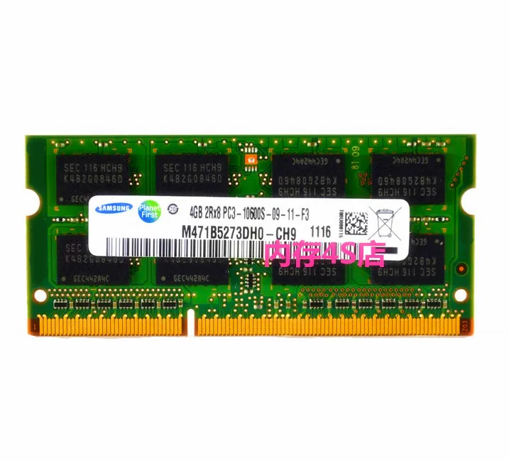 

DDR3 1333 4G notebook memory section PC3 10600 4G memory bar compatibility 1066