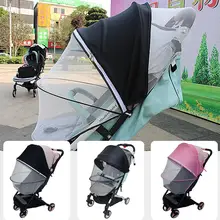 Универсальная противомоскитная сетка для коляски Детская противомоскитная сетка для коляски тонкая утолщенная коляска полное покрытие противомоскитная сетка для коляски