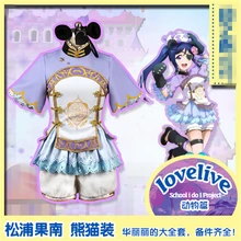 Anime Aqours Love Live Sunshine Animals You Watanabe kanan Matsuura Lolita panda Dress Cosplay Costume A love live sunshine kanan matsuura g s magazine cosplay costume swimsuit
