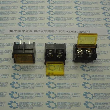 

Free shipping Hb-9500 2p terminal with cover 9.5mm 20pcs/lot