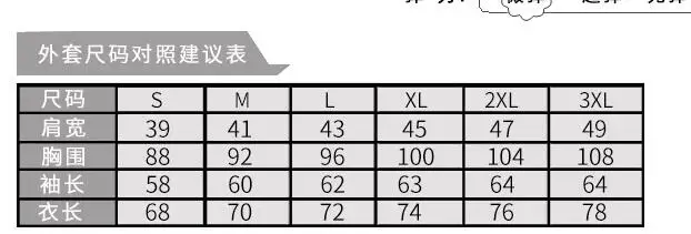 QQ20171226212239