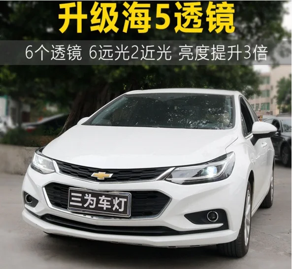 Переходом светодиодный фар с светодиодный DRL Hella5 объектив проектора hid лампы балласт фар автомобиля в сборе для- Chevrolet cruze