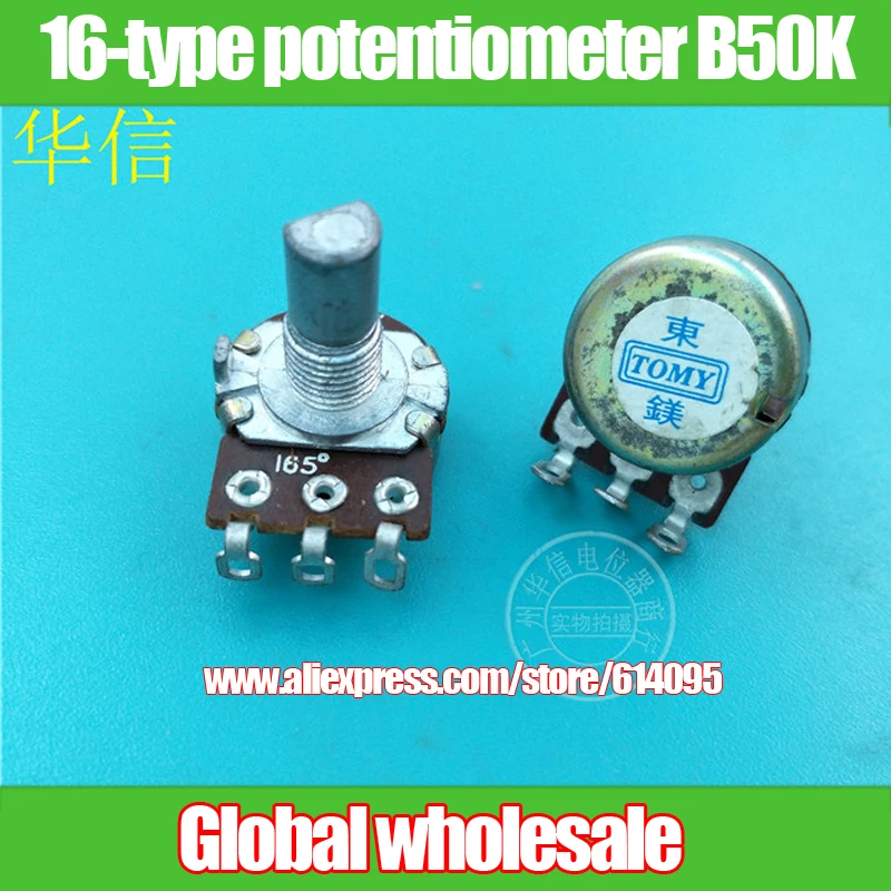 4pcs TOMY 16 type rotary potentiometer B50K / single potentiometer 165