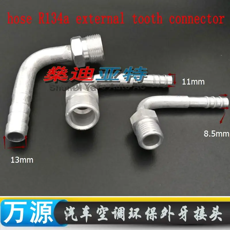 (6 pcs )(curved) Automotive air conditioning aluminum fittings, hose