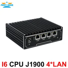 Причастником Barebone Мини ПК J1900 Quad core 4 LAN 1080P 12V мини настольный компьютер j1900 маршрутизатор 1* VGA pfsense OS