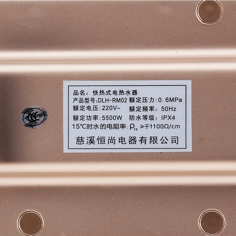 tankless instantanea aquecedor eletrico de agua aquecedor 05