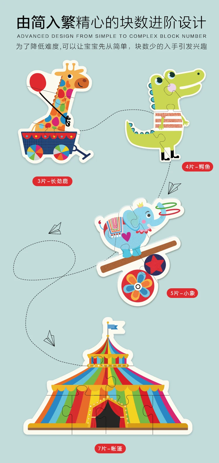 详情切片_05