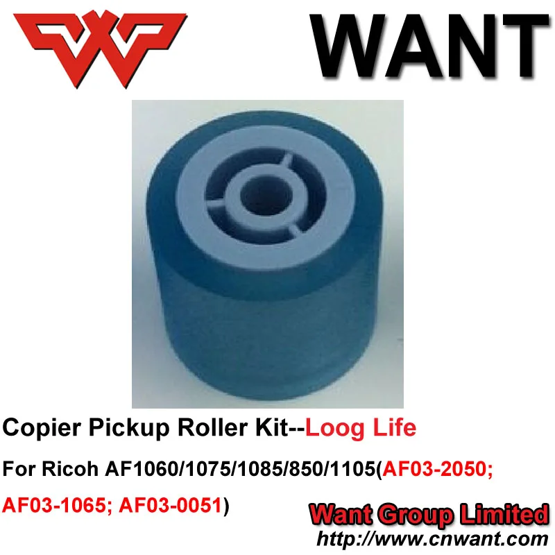AF1060 AF1075 AF1085 pickup roller 03