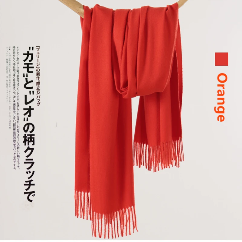Горячая Распродажа кашемировый шерстяной шарф пашмины шарф шаль осенний шарф женские мужские шарфы с кисточками длинное одеяло высокое качество - Цвет: Orange