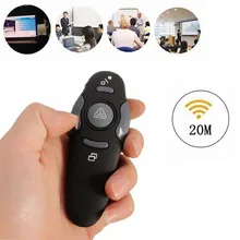 USB учебная PPT Презентация слайдер пульт дистанционного управления 20 м