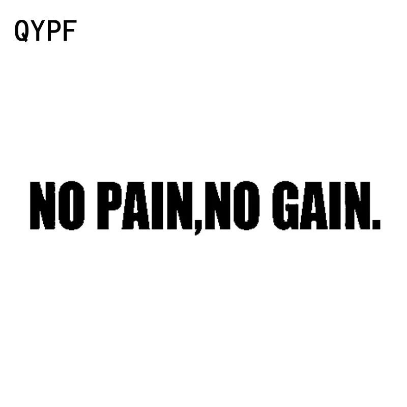 QYPF 20cm*3.1cm NO PAIN GAIN.Creative Vinyl Car Window Sticker Decal Black Silver Decoration Accessories C15-1239 | Автомобили и