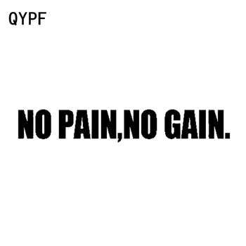 

QYPF 20cm*3.1cm NO PAIN,NO GAIN.Creative Vinyl Car Window Sticker Decal Black Silver Decoration Accessories C15-1239