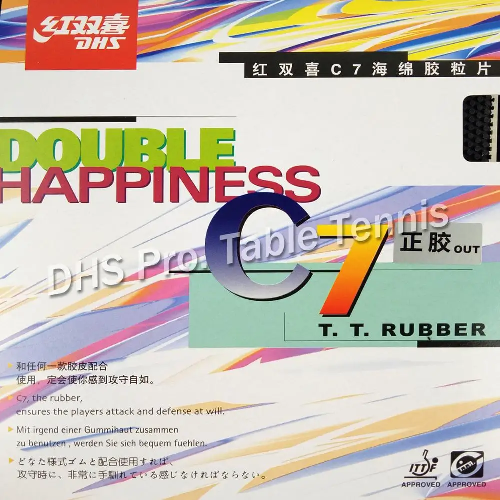 

DHS C7 (C 7, C-7) Short Pips-Out Table Tennis / PingPong Rubber With Sponge