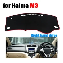 FUWAYDA font b Car b font dashboard covers for Haima M3 all the years Right hand