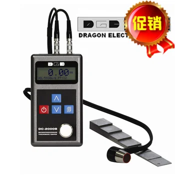 

German light brand DC-2000B ultrasonic thickness gauge metal stainless steel pipe PVC plastic thickness