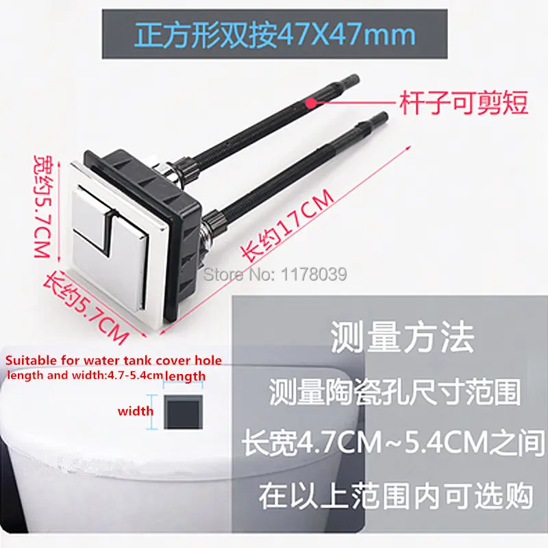 5.7X5.7cm Square toilet dual push button double push button toilet flush toilet water tank ceramics cover button J17346