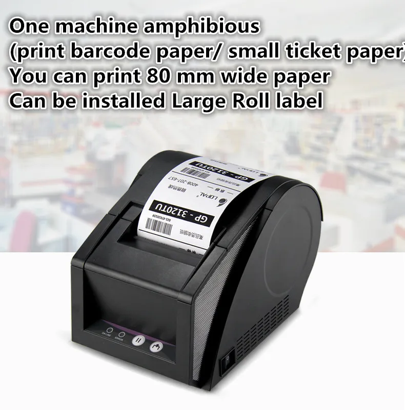 2016 new One machine amphibious Jia Bo GP 3120TU thermal printer