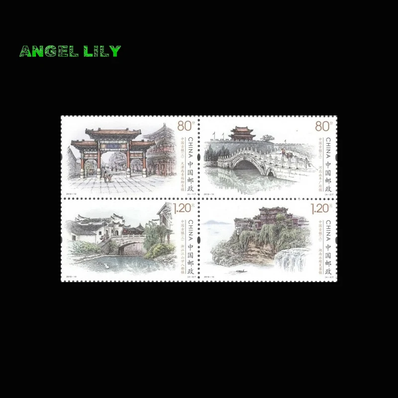 2019-10 古镇