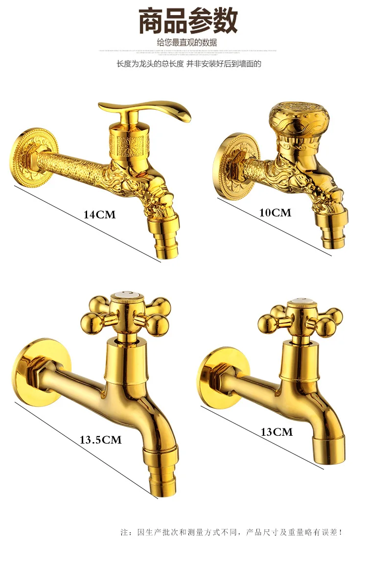 Bibcocks mop pool double tap water mouth carve patterns or designs on woodwork extension used by 4 mouth water tap into the wall