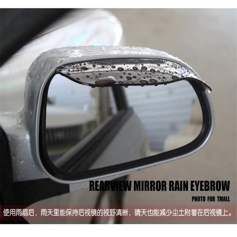 

Universal Flexible PVC Car Accessories Rearview Mirror Rain Shade Rainproof Blades Car Back Mirror Eyebrow Rain Cover 2Pcs