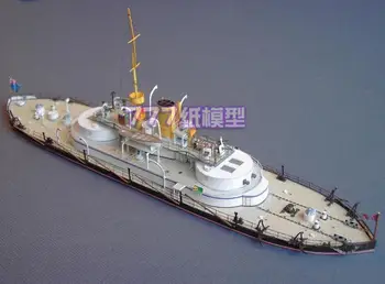 

Cerberus paper model warship