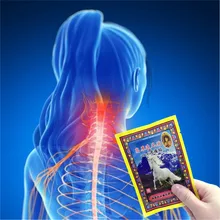 MIYUELENI הפעלת דם והסרת קיפאון חבורות כאב להקל על תיקוני שמן אתרים מתאים נפיחות שלוחת עצם טיח(China)