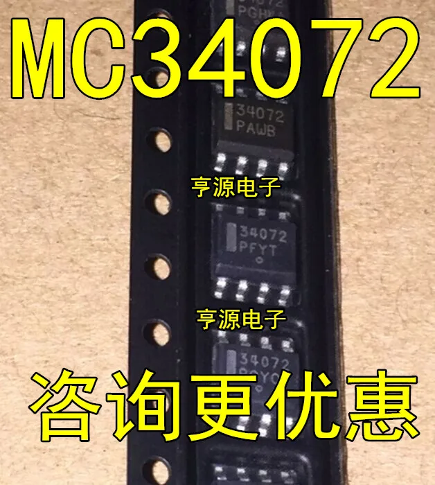 34072 MC34072 MC34072DR2G линейный буферный усилитель для работы инструмента хорошего