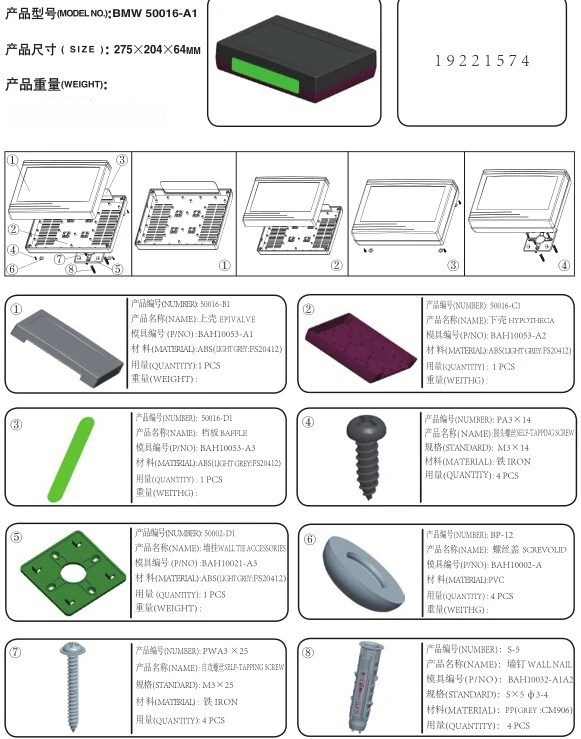 275*204*64 мм настенный Пластиковый корпус для электрического abs пластиковый корпус проекта DIY коробка водонепроницаемая розетка выключатель коробка