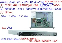 Перевозчик межсетевого экрана server Engine маршрутизатор 2*10 ГБ SFP с 6*82583 В Gigabit lan Inte 4 ядра Xeon e3-1230 3,3 г 4 г Оперативная память 32 г SSD