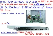 캐리어 방화벽 서버 엔진 라우터 2*10 gb sfp (6*82583 v 기가비트 lan 포함) 쿼드 코어 제온 E3-1230 3.3g 4g ram 32g ssd(China)