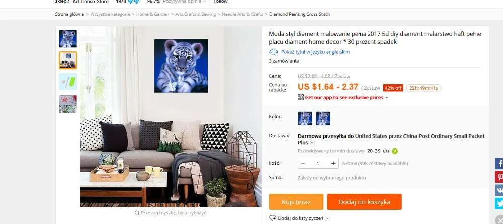 aeProduct.getSubject()